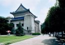 Sun Yatsen's Mausoleum, Purple & Gold Mountains, Nanjing